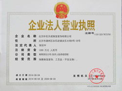 平阳地区手工活外加工需求对接指南