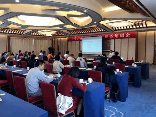国发五类产品生产许可承接指南暨档案服务外包培训会圆满举办