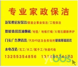 专业保洁与档案服务一体化解决方案 亮洁保洁全面守护您的洁净与秩序