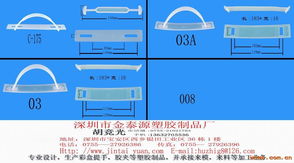 深圳市兴泰源塑胶制品厂 专业塑胶配件领域的品质之选