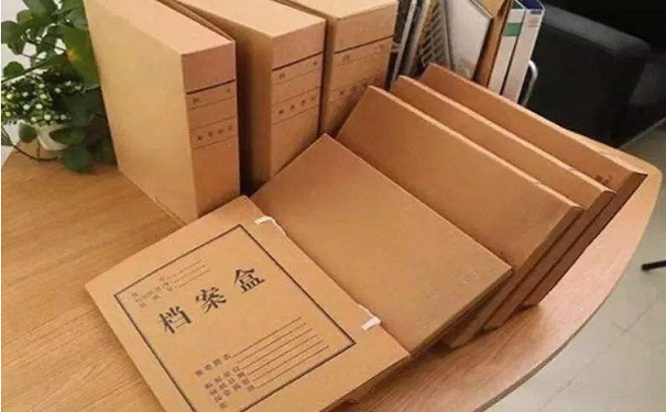 海普档案 全流程档案外包服务，一站式数字化托管新标杆